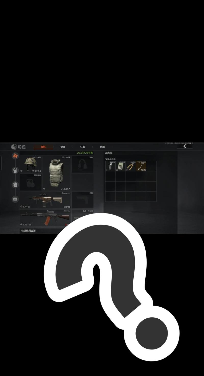 冰川时代大冒险官方版【暗区突围透视工具】